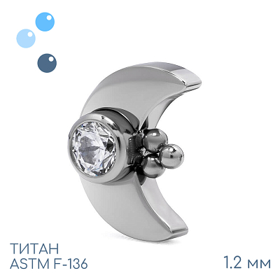 Накрутка Orbit Mystic 1.2 мм